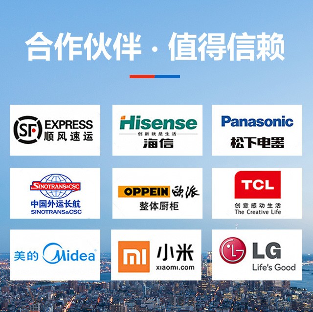 手机banner3