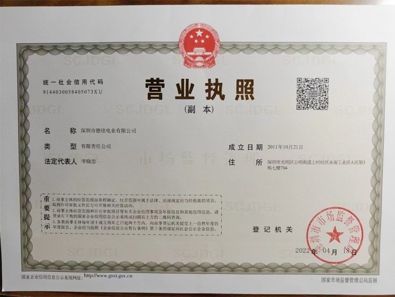 荣誉资质